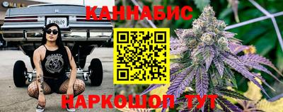 синтетический гашиш Азнакаево