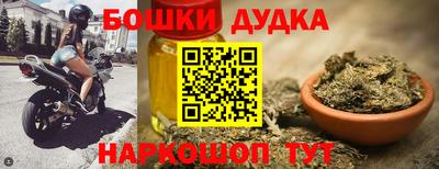 гашишное масло Будённовск