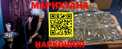 гашишное масло Будённовск