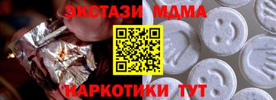 гашишное масло Будённовск
