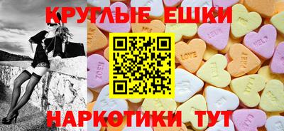 гашишное масло Будённовск