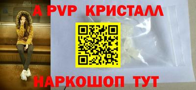 гашишное масло Будённовск