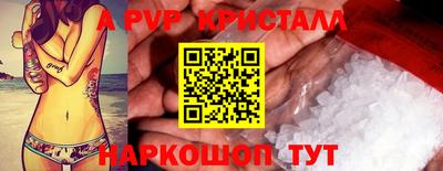 бутик Бузулук