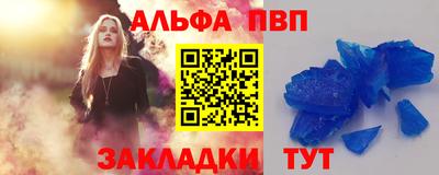 прущий лед Балашиха