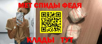 таблы Балаково