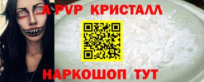 бутик Бузулук