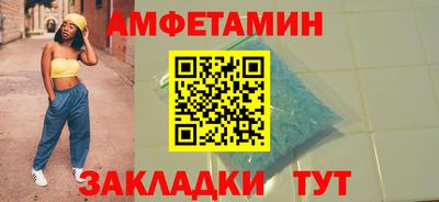 эйфоретик Абакан