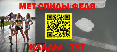 таблы Балаково