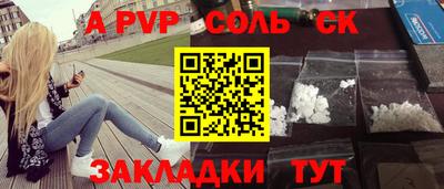 бутик Бузулук