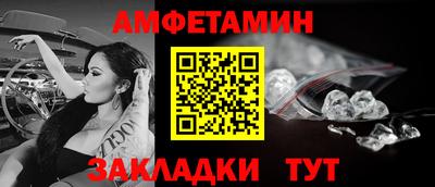 таблы Балаково