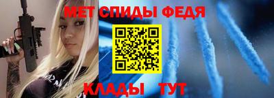 прущий лед Балашиха