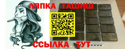 гашишное масло Будённовск