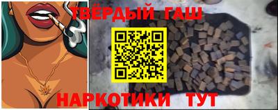 прущий лед Балашиха