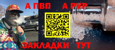 прущий лед Балашиха