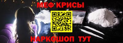 прущий лед Балашиха