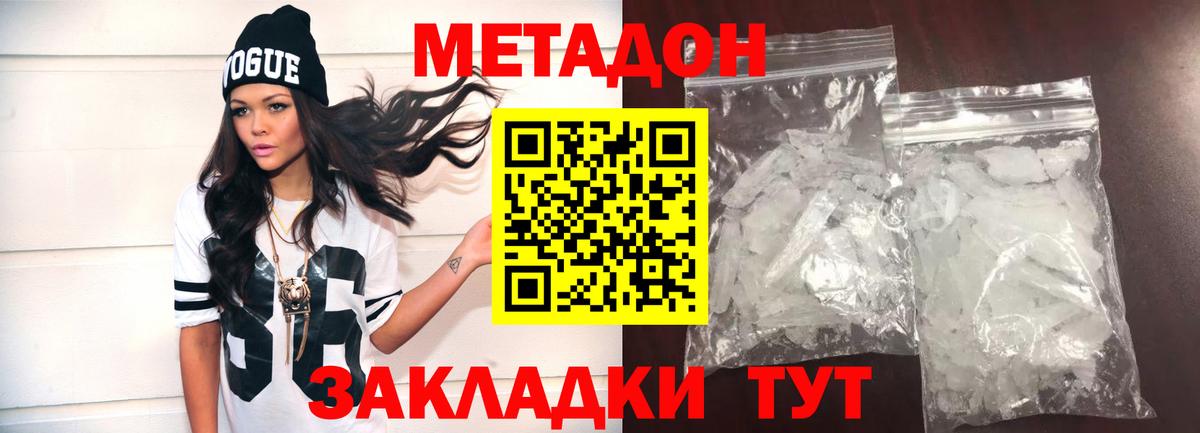 Гашиш Тольятти