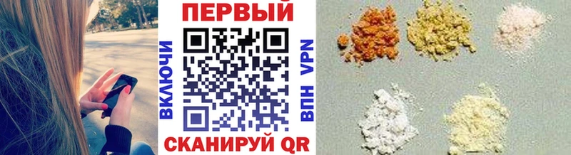 OMG сайт  наркота  Тольятти  Первитин кристалл 