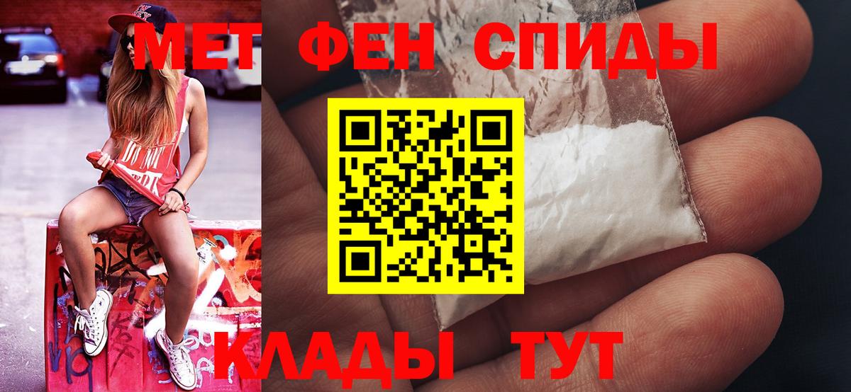 Первитин витя Тольятти