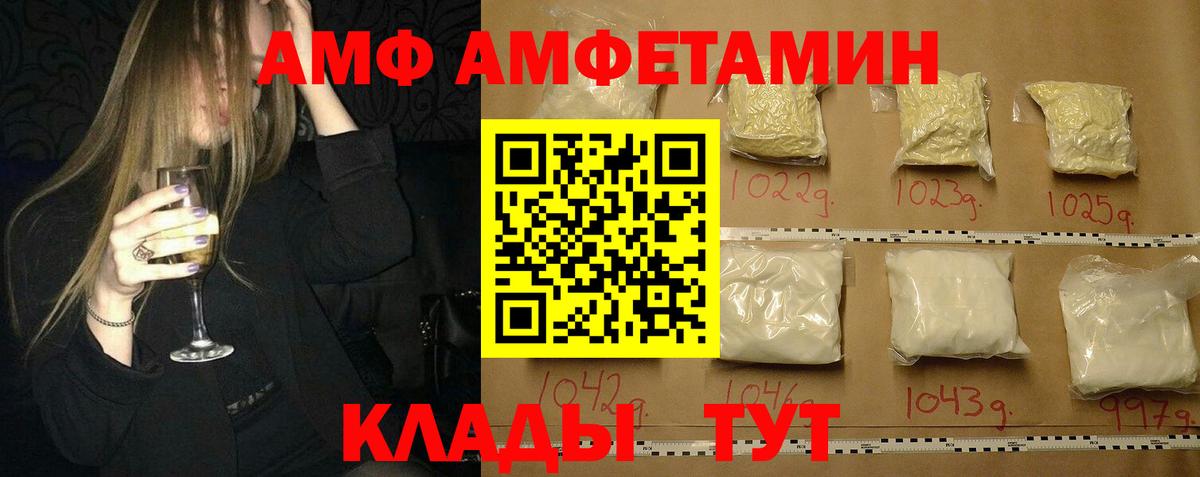 Первитин Methamphetamine  Первитин Methamphetamine  Тольятти 