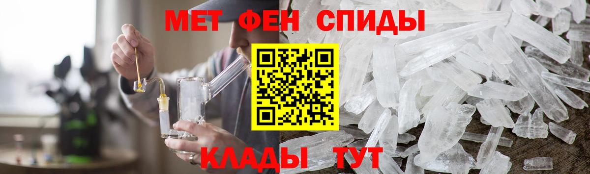 Мефедрон  Конопля  Гашиш  Конопля  Тольятти  APVP  Мяу-Мяу  Вход с VPN 