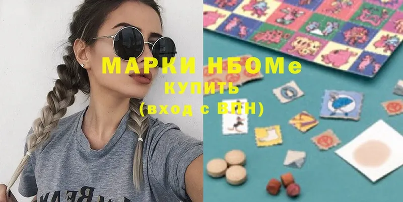 Марки NBOMe 1500мкг  Тольятти 