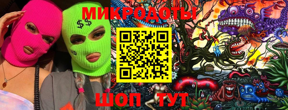 Псилоцибиновые грибы GOLDEN TEACHER  Псилоцибиновые грибы мухоморы  Вход с VPN  Тольятти 