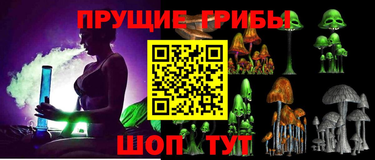 Тольятти  Лсд 25  А ПВП СК   МДМА  ГАШИШ  Меф   Cocaine  ГАШ  МЕФ   ГЕРОИН  Канабис  МЕТАМФЕТАМИН 