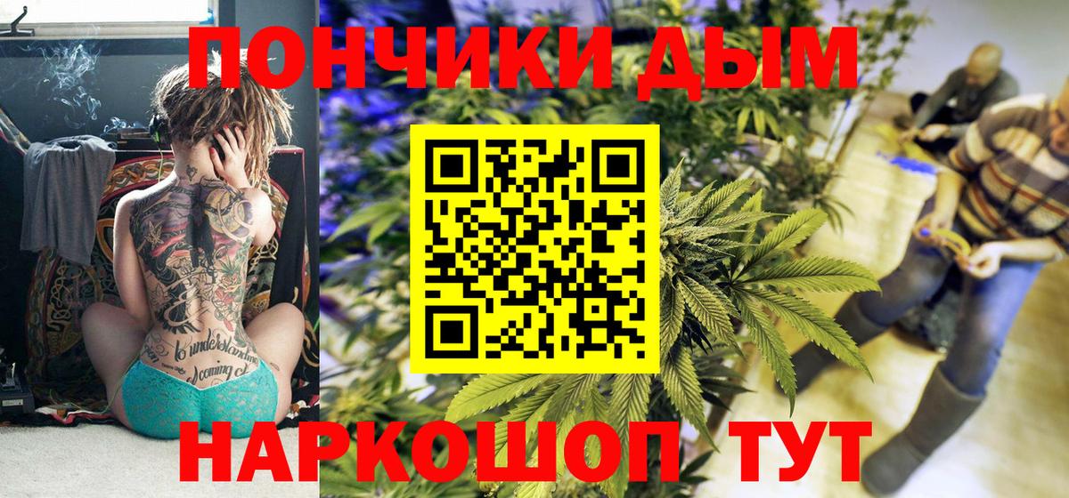 Конопля OG Kush  Вход с VPN  Бошки Шишки тримм  Тольятти  Шишки марихуана сатива 